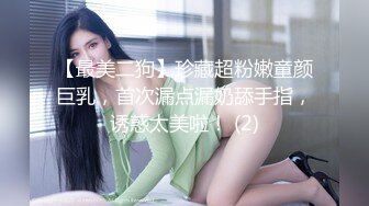 国产TS系列刘娇娇和悦晴女王调教贱奴 给主人吃鸡被后入很是享受