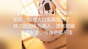 【巨乳肥臀白虎穴】推特巨乳温柔妹妹『九儿』与陌生网友一对一视频在线撩骚 新奇与刺激 道具自慰玩穴 解锁各种表演