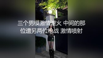 Angel rivera珍藏版四十八小骚逼偷录像带被抓大屁股被打的红润润真想草