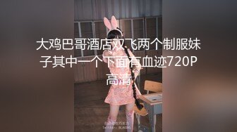 小虎牙妹子，卧室中自慰，全裸掰穴，抠逼 特写蝴蝶逼 鲍鱼很长，尝试淫水