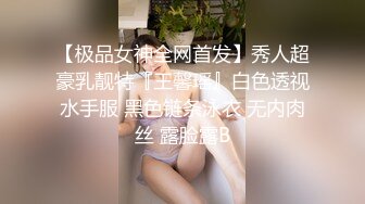 最新价值上千的熊猫主播女神艾玛寒亚私人定制VIP视频新版 极致黑丝诱惑 魔鬼身材 舞骚弄姿欠操 高清720P版