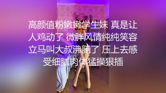 双马尾萝莉萌妹卡哇伊清纯萝莉学生妹 蜜桃臀+双马尾=小母狗，调教粉嫩可爱小菊花三洞齐开，蒙眼无套虐操 叫床好听