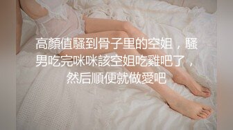 【持有无套内射执照的探花】街头靓妹少妇云集，选中小少妇，脱光惊喜，一对大胸，粉穴美腿，暴插不止 (2)