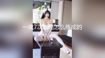 【高清安防摄像头】上帝视角国庆年轻小情侣开房做爱 边看手机片儿边做爱 AV姿势没少学各种尝试 1