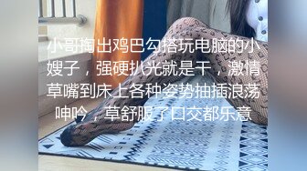 憋在家里的风骚小少妇露脸跟小哥啪啪性爱，口交大鸡巴让小哥玩逼特写展示，无套抽插，骚女主动上位好淫荡