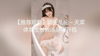 骚胖探花找了个长裙外围女，颜值不错非常会伺候人沙发上调情，床上各种舔鸡巴大鸡巴暴力抽插叫的好骚射好多