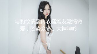 月黑风高来探险剧情演绎女技师推油按摩，女客户需要JB来服务，老板过来按摩床上操，女技师在后面推屁股