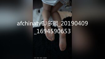 巨人族的新娘08