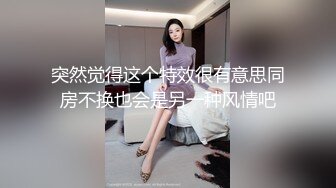 新人！清纯女神！刚下海就被狂操【西西棒棒】一眼看着就很舒服的小美女，少女胴体真每秒，啪啪！内射 (4)