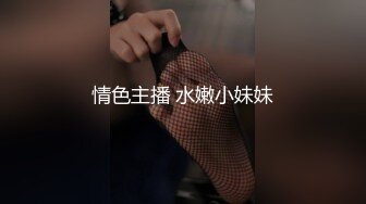 横扫街头炮王佳作完整版未流出【老王探花】这个月收获不菲有好几个漂亮的小少妇，成功操到，玩的就是花，强烈推荐 (7)