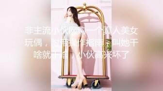 最新推特网红美少女『白桃露露』新作流出-糖渍樱花浪 冰屌速插浪穴 淫浆肆意流出 网状黑丝 漂亮纹身