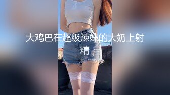 大神潜入办公楼女厕全景偷拍高跟御姐的极品小黑鲍