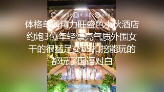 黑丝大奶极品尤物全程露脸跟大哥激情啪啪，口交大鸡巴让大哥压在身下亲着小嘴无套抽插激情上位后入抽插内射