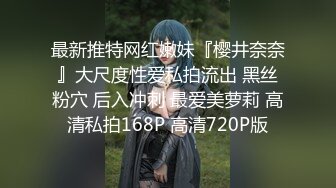 【探花一探到底】找熟女技师按摩，肥臀骚女吸吮舔屌，大屁股骑乘爆插，后入猛顶进出打桩机