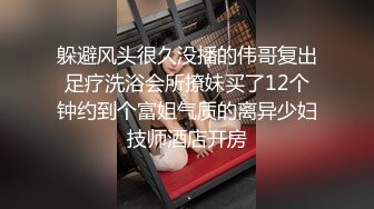 盗站最新流出美女如云高级坐厕连续偸拍各种风格气质年轻美眉方便肉丝美女垫护垫和擦逼的样子很诱人呀