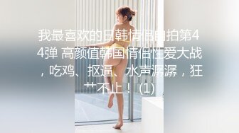 度娘盤被盜流出斯文眼鏡大學生妹子與外表憨厚的同校男友不雅淫亂生活妹子口味不一般 對白有趣淫蕩