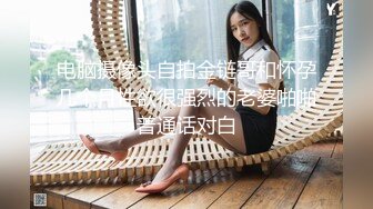 疯狂的女骑士熟女：我艹逼从来不喜欢男人戴套，骚爸爸来艹骚女儿，快来艹我，阿姨喜欢舔鸡巴！