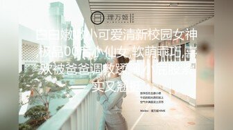 蜜桃影像传媒 PMC337 沦陷在足球宝贝妹妹的骚逼 姚宛儿