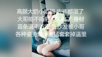 楼下打麻将认识的少妇老公不在家去她家里操她哦槽还是一个无毛的白虎完美露脸