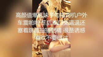 屌哥油哥炮哥周六酒店约炮三个经常一块打麻将的少妇开房淫乱狂欢偷拍