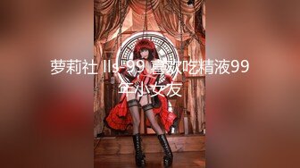 新年特辑 爆乳女神『吴梦梦』 一日女奴调教第一弹 言语羞辱写字肛交啪啪