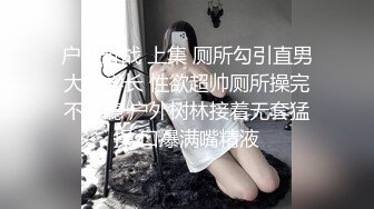 天菜上班族被女记者采访