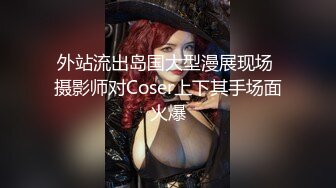 小马丶寻花肉感十足超大胸外围美女，镜头前特写口交，扶着床拉手站立后入，大力撞击晃动奶子