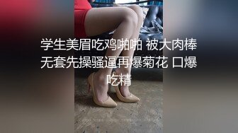 【人气女神秀人网】极品美乳嫩模『梦心玥』最新私拍 超顶拍摄现场极限诱惑 爽爆全屏 你的骚 我看到了 (4)