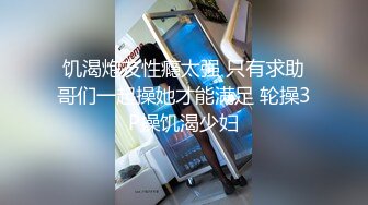 新流出安防酒店偷拍小哥幽会大波女炮友的妹子表情好销魂、叫的浪