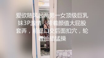 《台湾情侣泄密》眼镜哥和漂亮女友啪啪啪被曝光 (2)