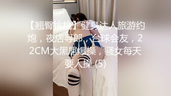 【皇家华人】RAS-268 人气女友佳芯敞篷出游