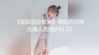 御姐！超骚~超漂亮【柳萋萋】道具自慰~疯狂喷水~过瘾~！这阴毛也太浓密了，骚货撸管佳作 (2)