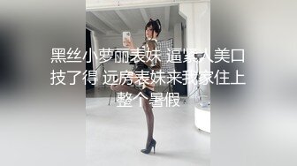 白丝小铃铛上位骑乘学妹倒是舒服了。我鸡儿快被折断